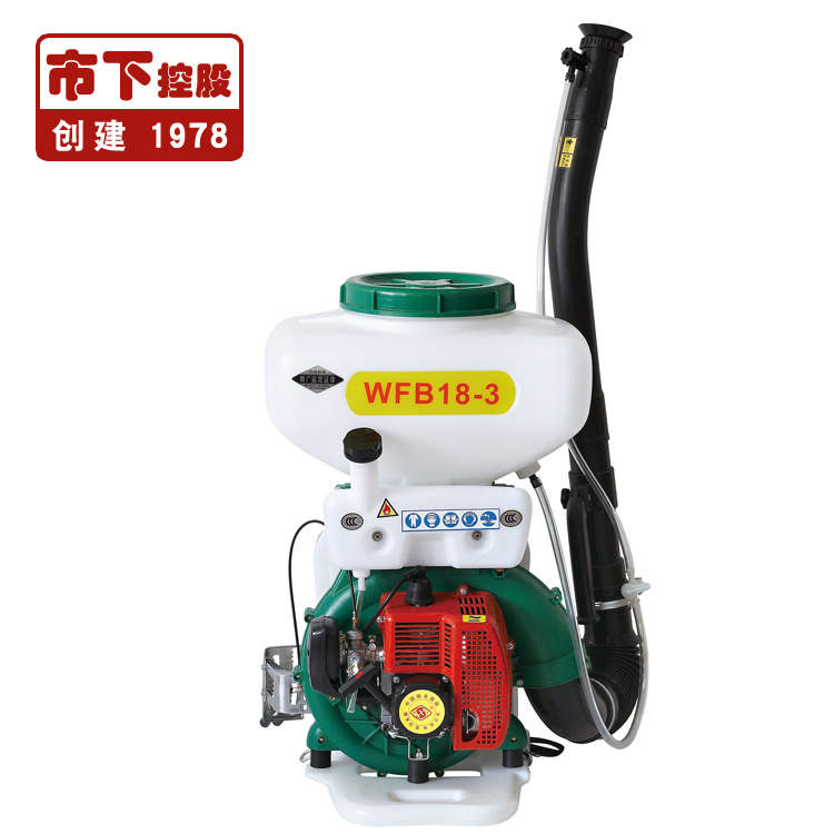 市下WFB18-3 20L背負式動力噴霧機