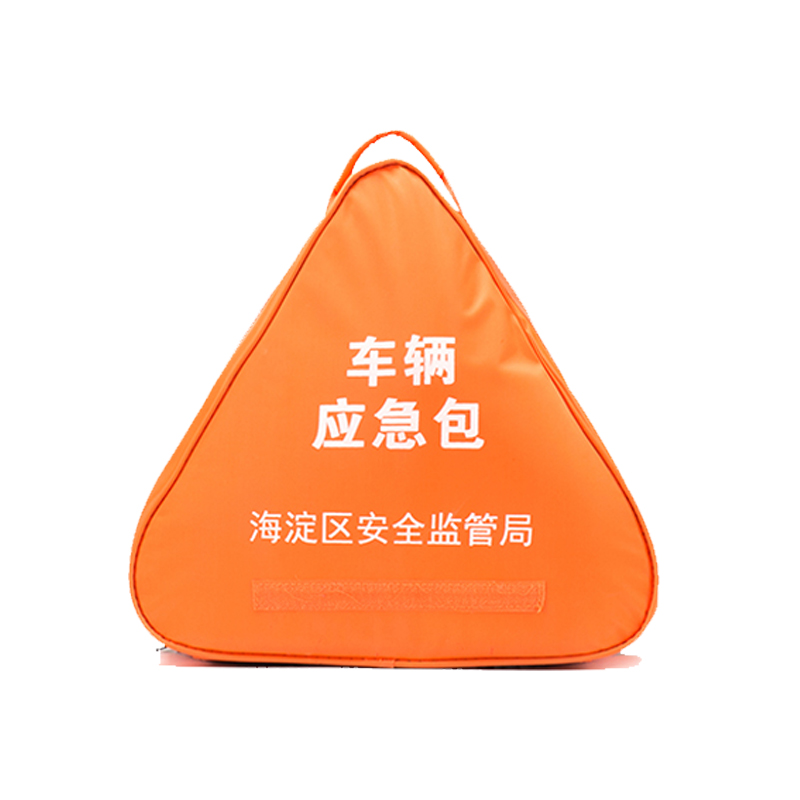 紅立方RCC-004車載三角標志車輛應急包