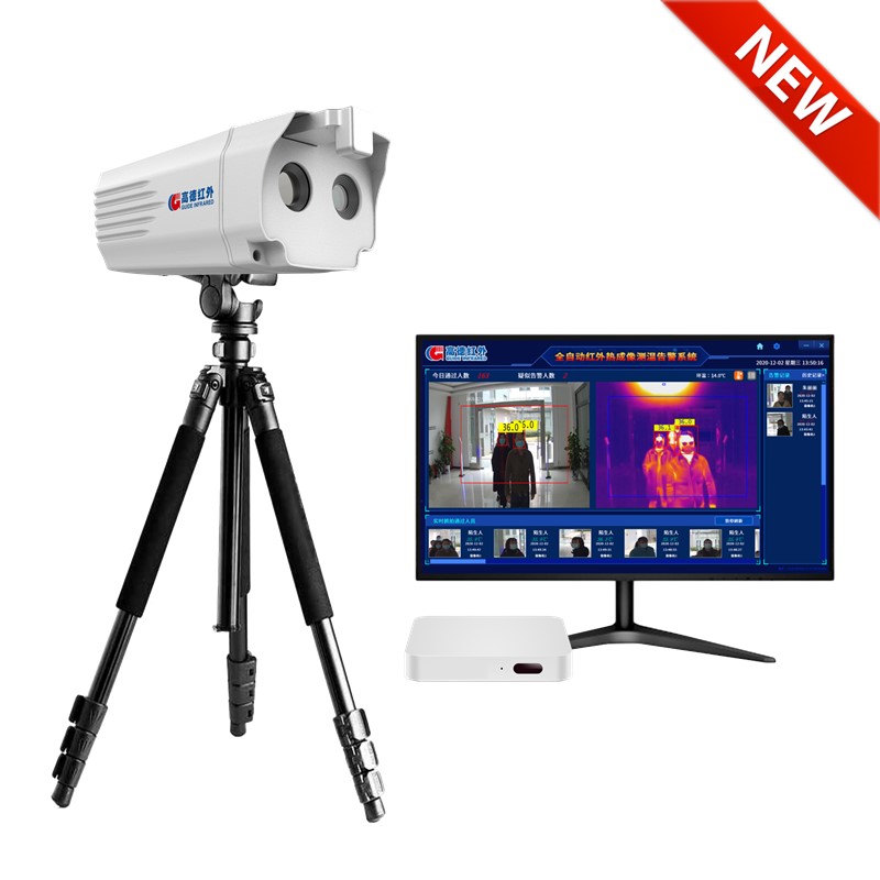 高德智感QT400全自動測溫告紅外測溫儀