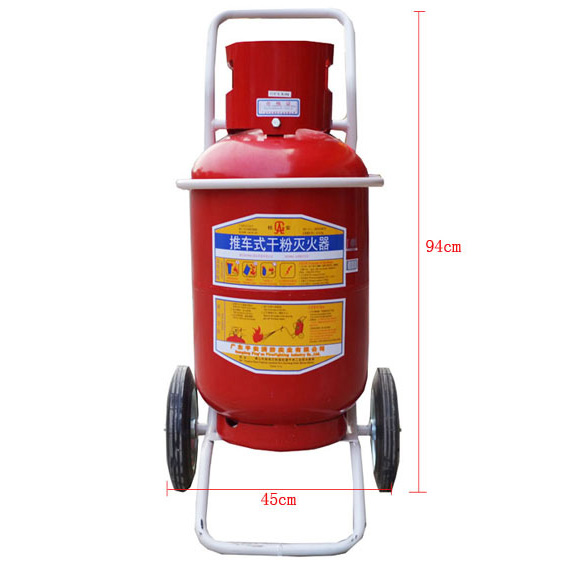友安科技30KG干粉滅火器(推車式)