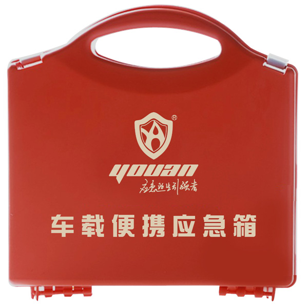 友安科技車載便攜式應(yīng)急箱