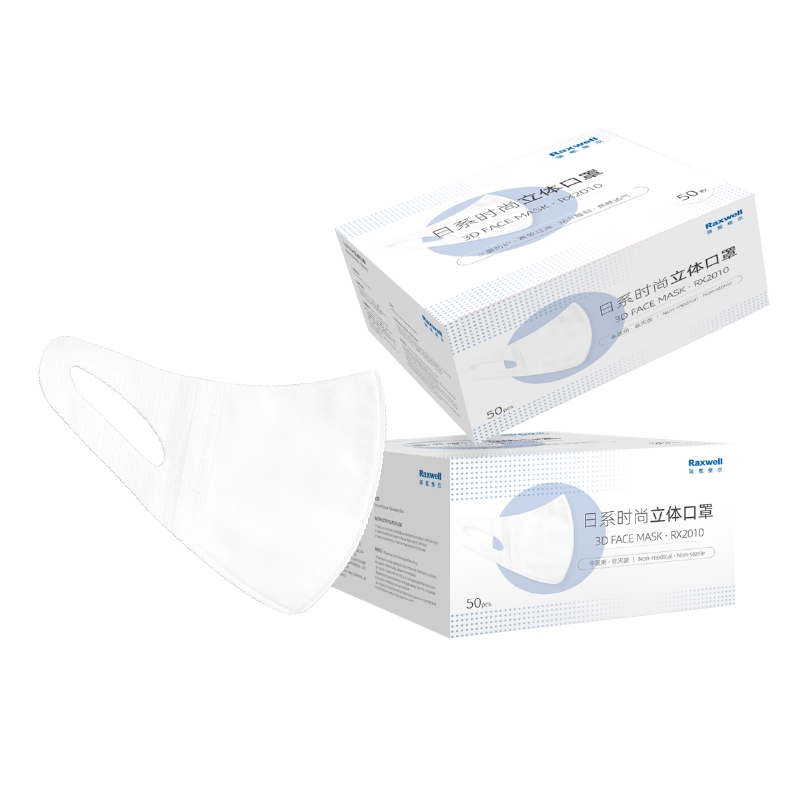 瑞氪維爾RX2010日系時尚立體防塵口罩