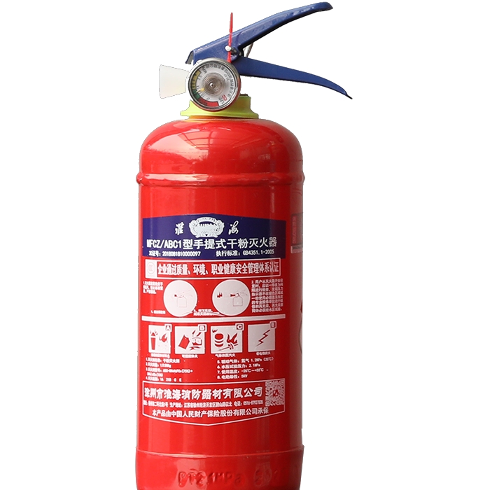 淮海MFZ/ABC1手提式干粉滅火器