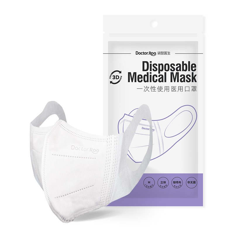 袋鼠醫生C型3d折疊立體一次性醫用口罩