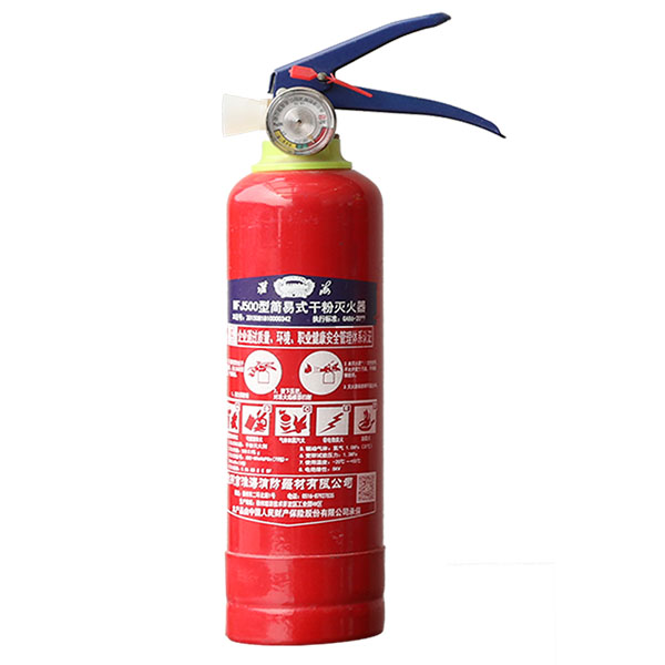 淮海MFJ500簡易式干粉滅火器