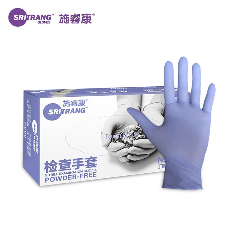 施睿康N900丁腈橡膠檢查手套