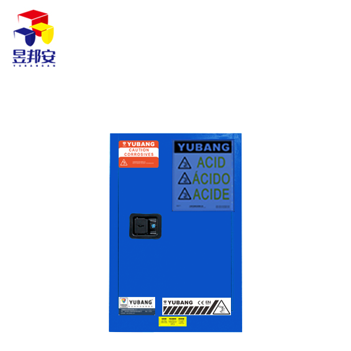 昱邦安YBSC012B 12加侖弱腐蝕品防火防爆安全柜