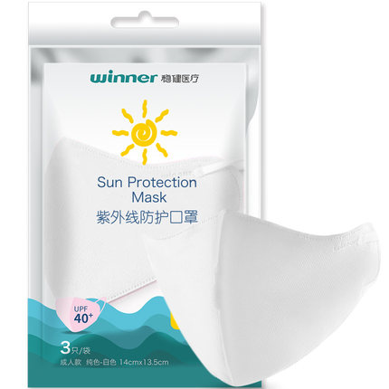 穩健604-006386一次性防曬防塵口罩