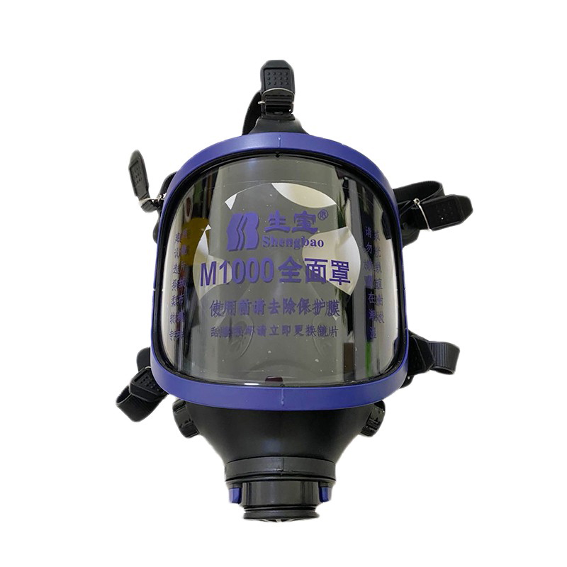 生寶M1000防毒面具
