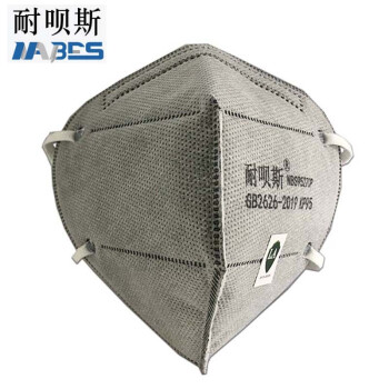 耐唄斯NBS9527CP防塵口罩 