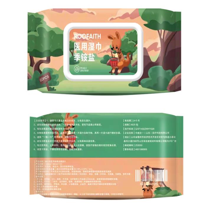 魯爾夫季銨鹽物表消毒濕巾60片/包