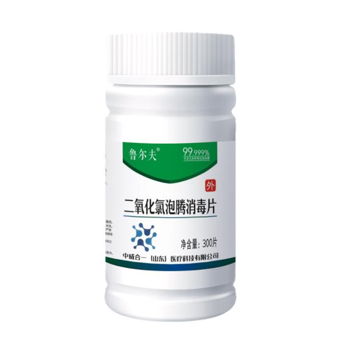 魯爾夫二氧化氯泡騰片300片/瓶