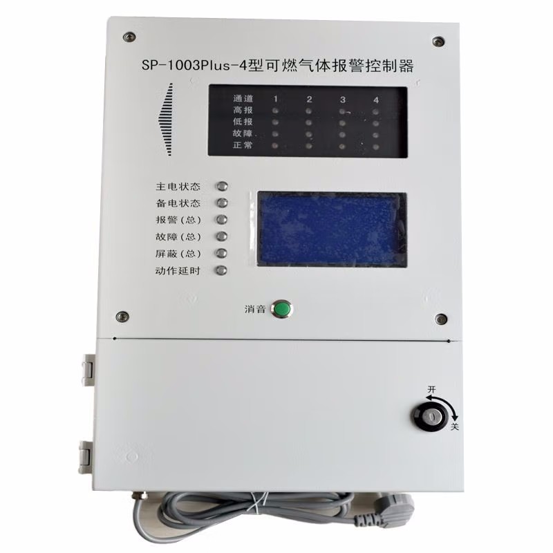 華瑞SP-1003Plus壁掛式可燃氣體報警控制器