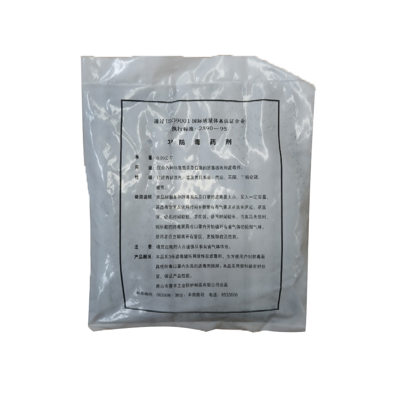 唐豐活性炭3號除毒藥劑