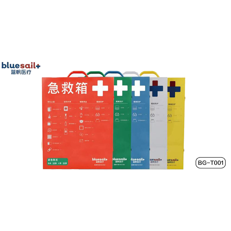 藍帆醫療BG-T001危化企業急救箱