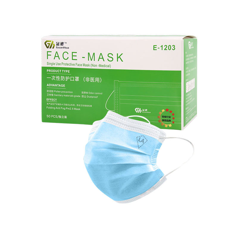 冠樺1203一次性平面耳帶式防護(hù)口罩