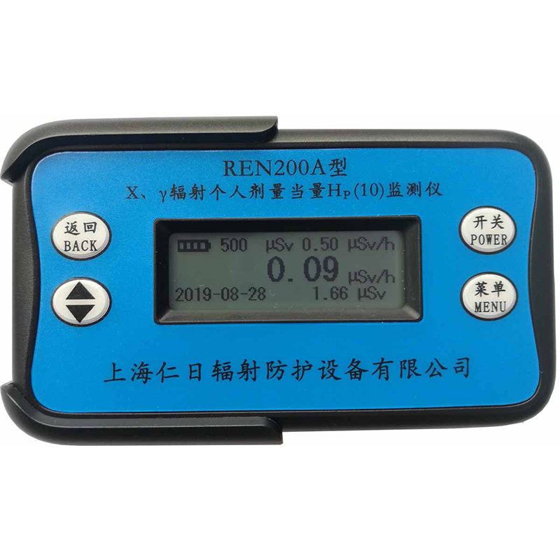 RNRI仁日科技REN200A個人劑量報警儀輻射檢測儀