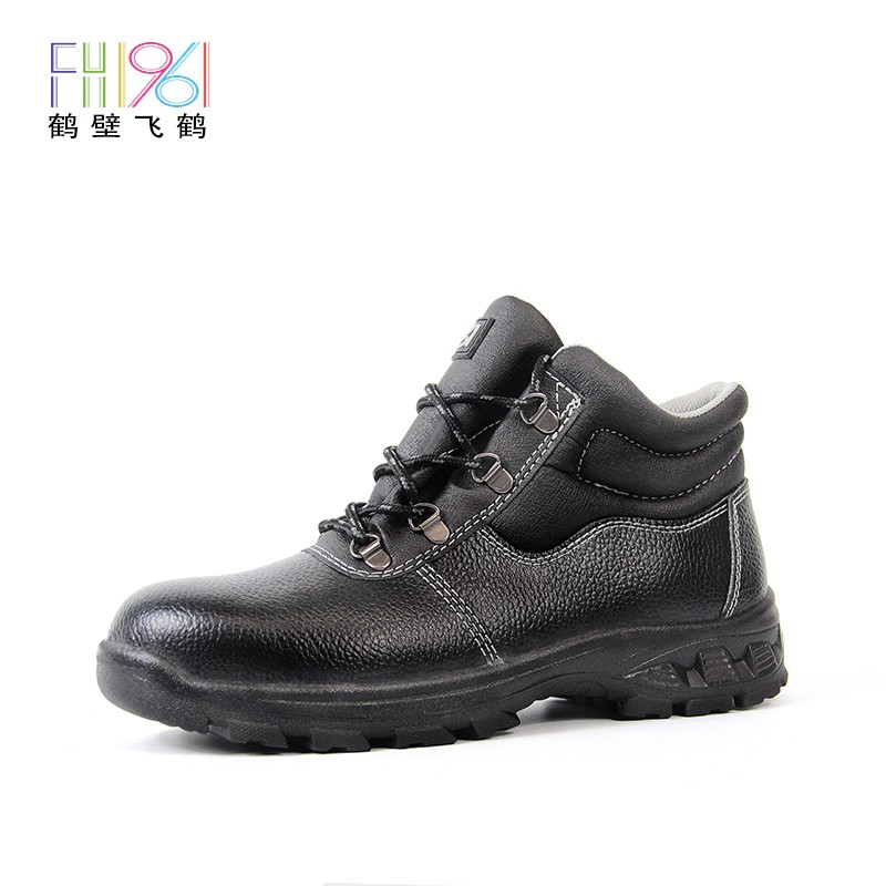 飛鶴FH-C2-1207防砸防刺穿安全鞋