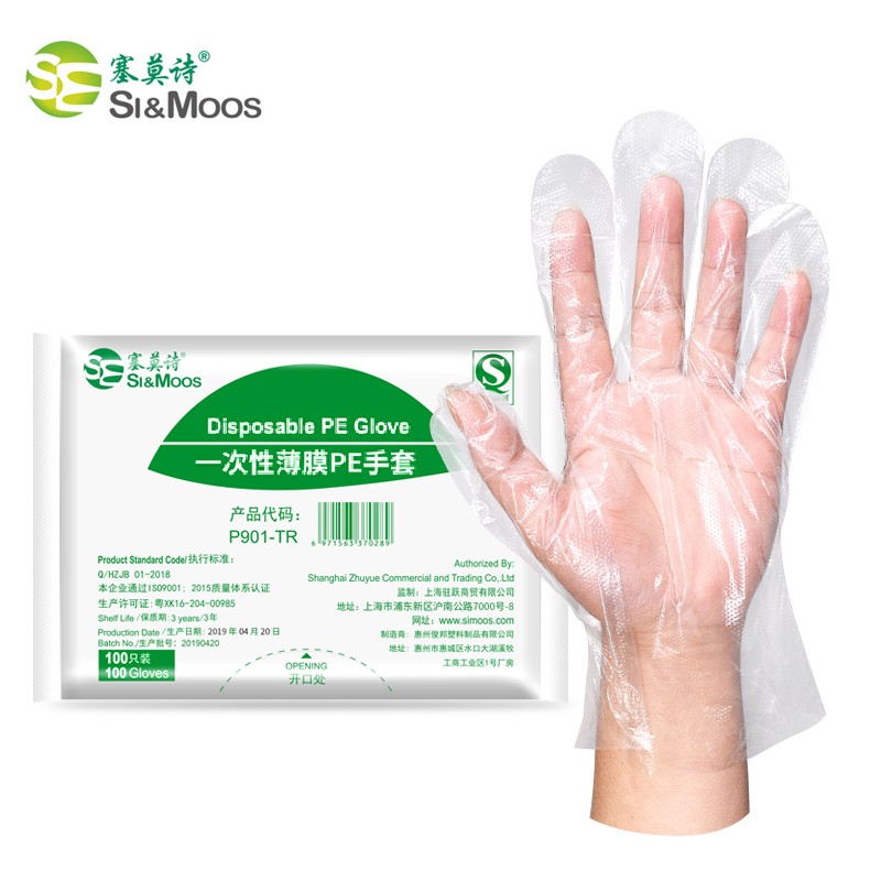 塞莫詩P901TR一次性薄膜PE手套