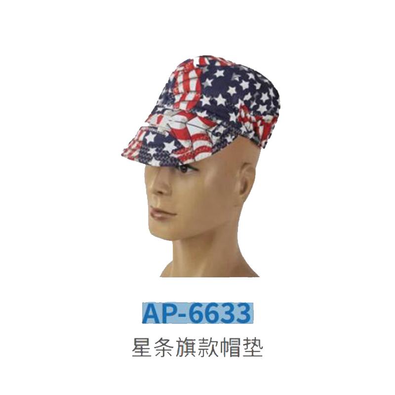 友盟AP-6633星條旗款焊帽 友盟AP-6633星條旗款焊帽