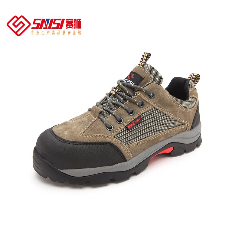 賽獅K921防砸防刺穿安全鞋 