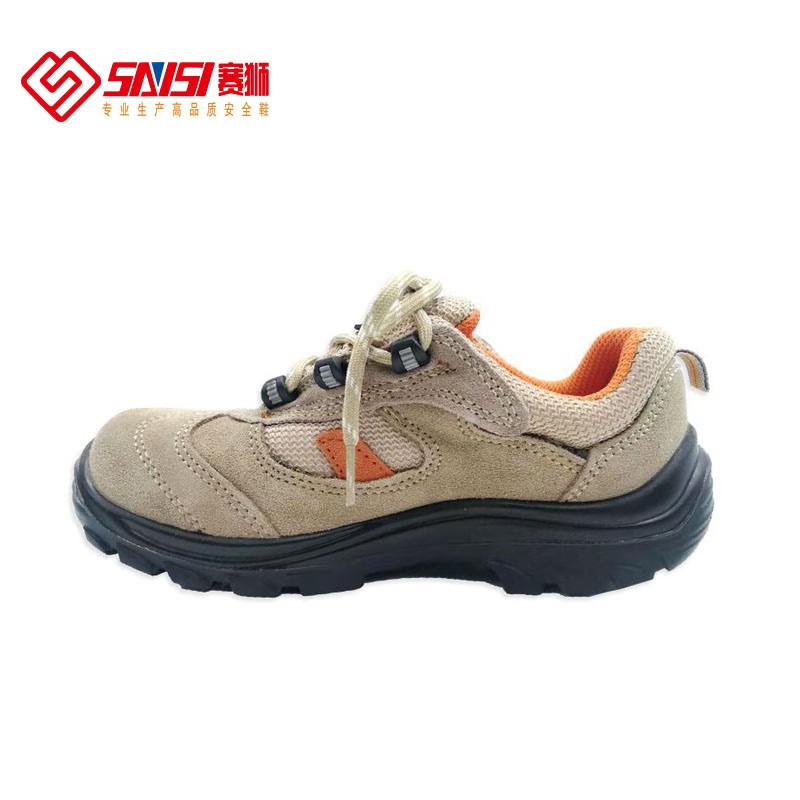 賽獅K913S防砸防刺穿防靜電安全鞋