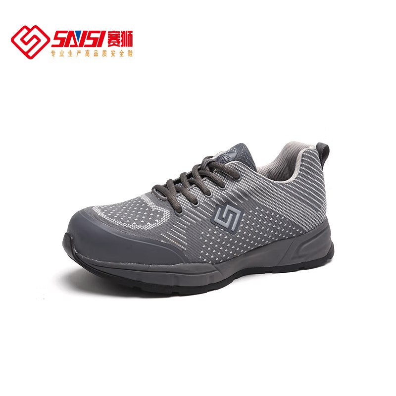賽獅S5005防砸防刺穿防靜電安全鞋