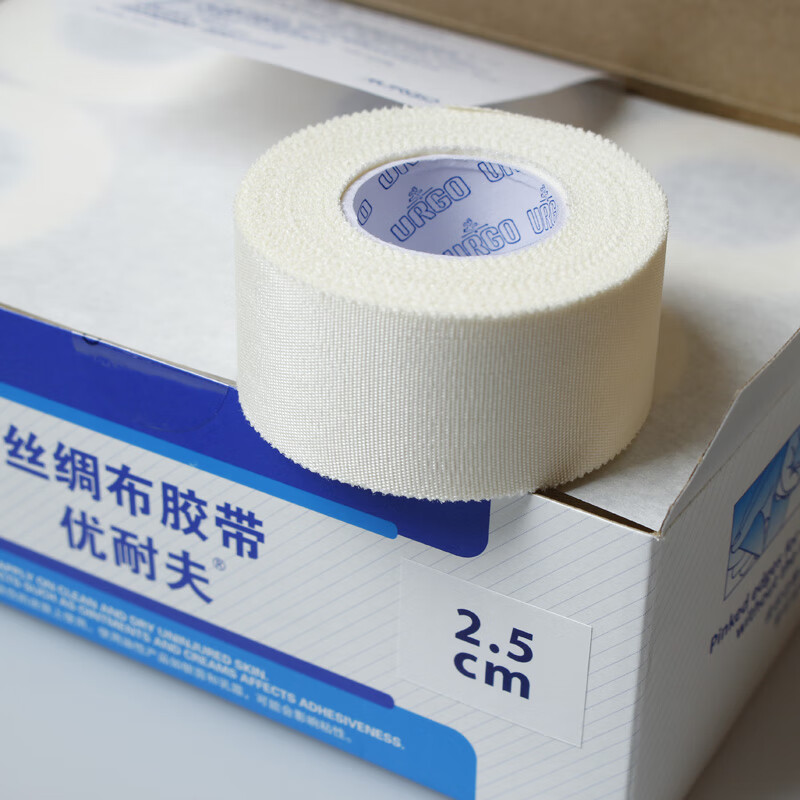 URGO優格優耐夫絲綢布膠帶粘性醫用膠帶5cm*9.1m
