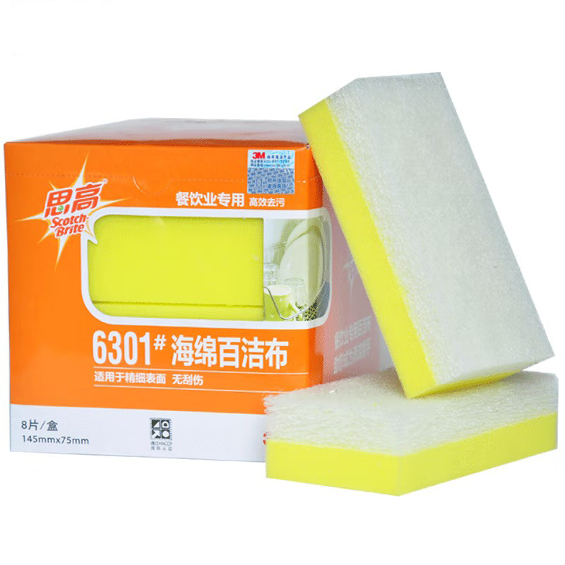 3M Scotch-Brite B2B 6301無刮傷海綿百潔布