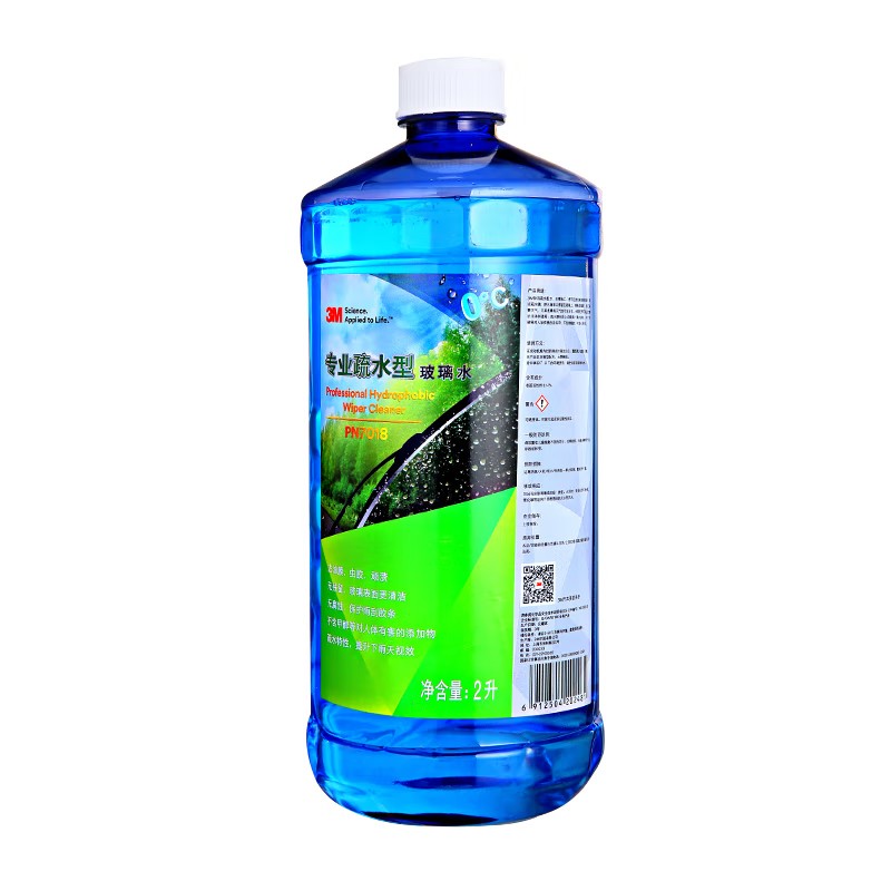 3M PN7018專業疏水型玻璃水0度