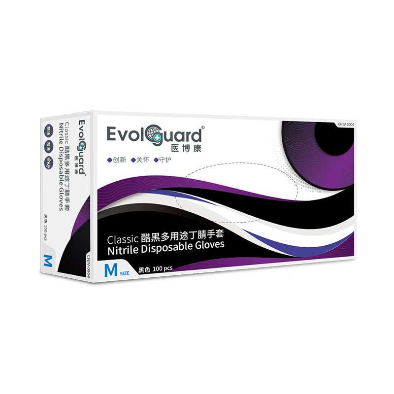 醫博康Classic NBR BK35黑色一次性丁腈手套