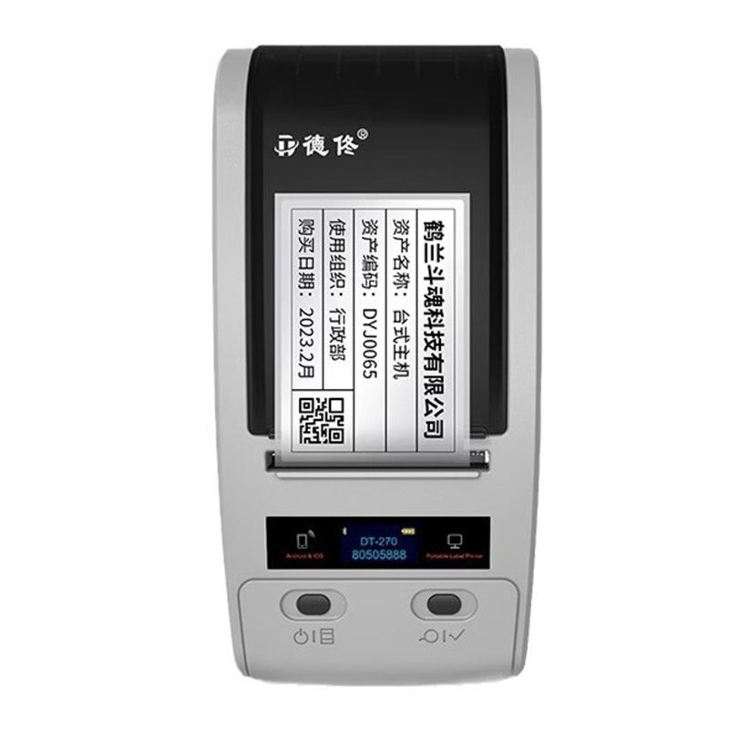 DTPrinter德佟DT-270標(biāo)簽打印機(jī)盤(pán)點(diǎn)機(jī)固定資產(chǎn)管理系統(tǒng)標(biāo)簽機(jī)