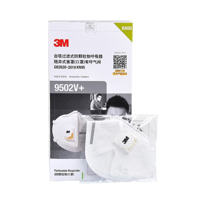 3M 9502V+折疊頭戴式帶閥KN95防塵口罩(獨(dú)立裝)