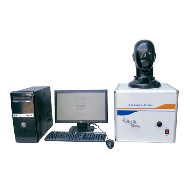 虹安HX-III空氣呼吸器綜合檢測儀