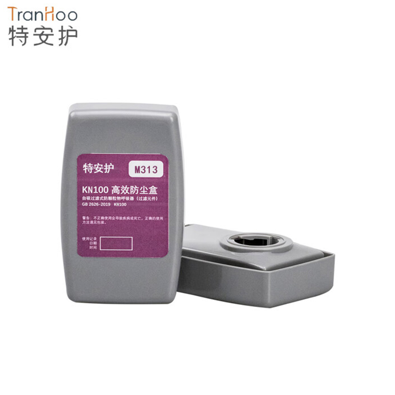 特安護(hù)M313 KN100高效防塵盒