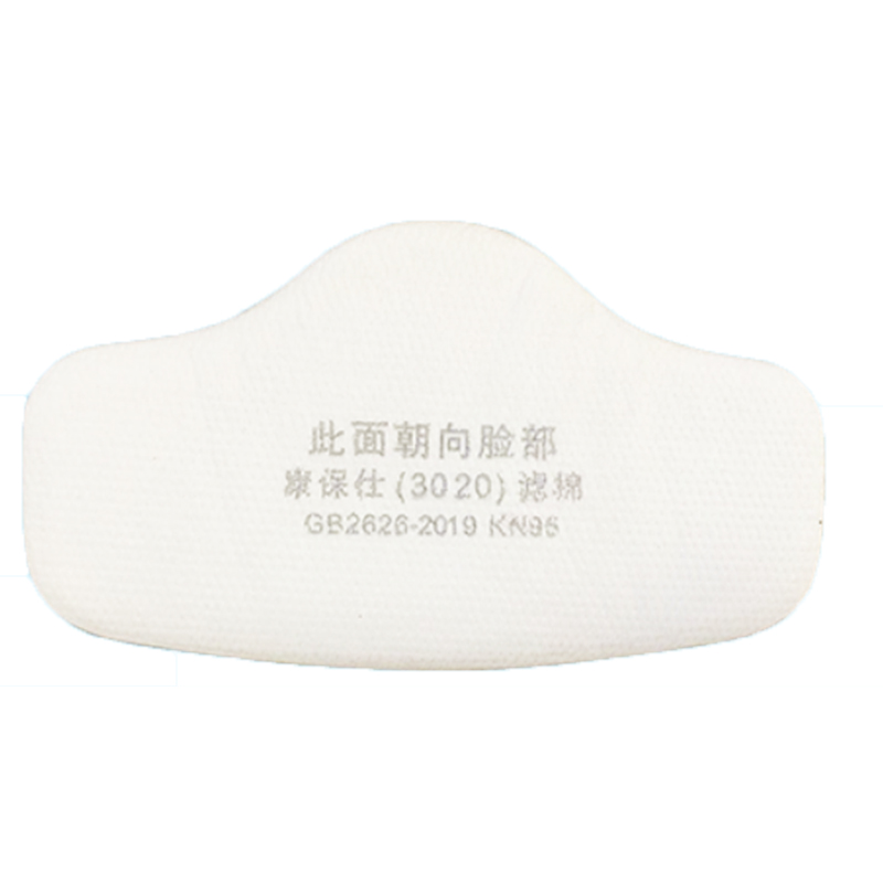 康保仕3020 KN95過(guò)濾棉