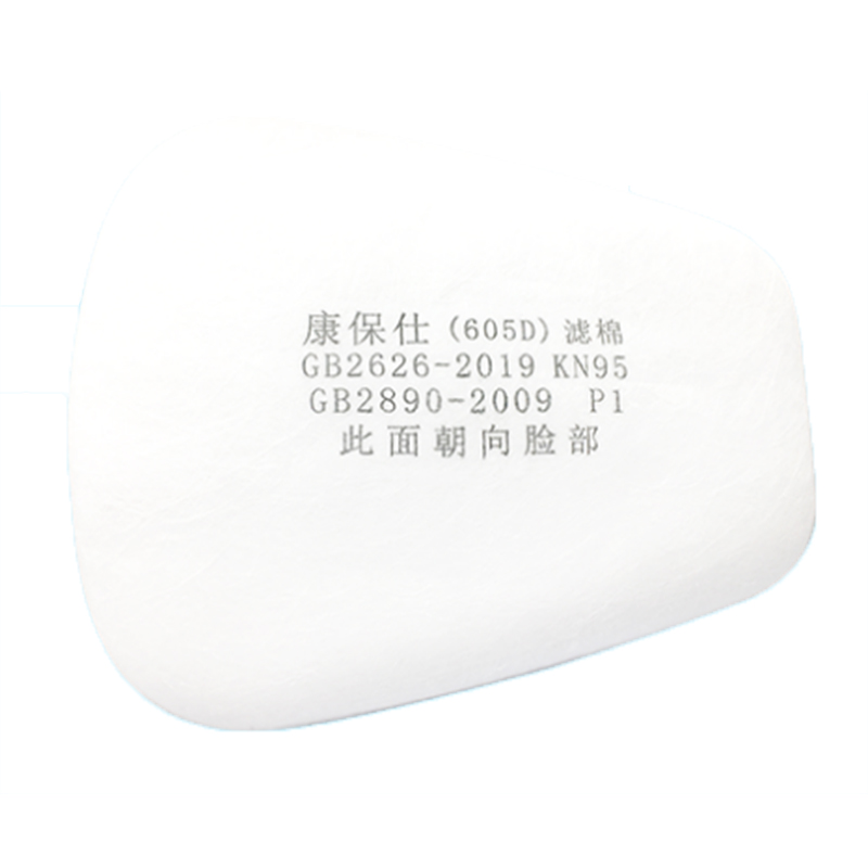 康保仕605D KN95過(guò)濾棉