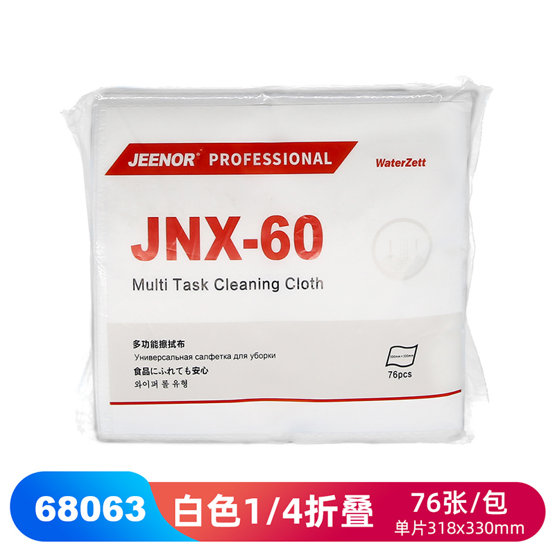 JEENOR潔諾 BONGEL X60 68063單層1/4折疊工業擦拭布