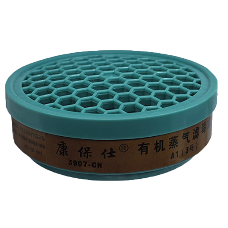 康保仕3907-CN 3號有機蒸氣濾毒盒
