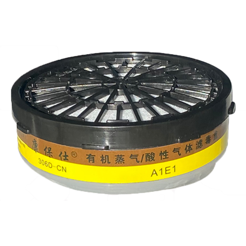 康保仕306D-CN多功能濾毒盒