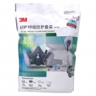 3M620P防毒面具呼吸防護套裝 3M620P防毒面具呼吸防護套裝
