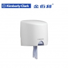 金佰利7018 AQUARIUS中央抽取式擦拭紙紙架 金佰利7018 AQUARIUS中央抽取式擦拭紙紙架