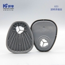 呼享603濾棉承接座 呼享603濾棉承接座