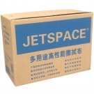 JETSPACE多用途高性能擦拭布工業擦拭紙