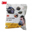 3M HF-5217硅膠防塵面具套裝