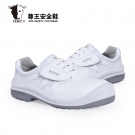 尊王AP-7020低幫防砸防靜電勞保鞋 尊王AP-7020低幫防砸防靜電勞保鞋