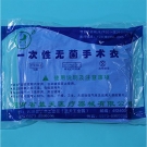 中藍(lán)LT/C30一次性無菌手術(shù)衣