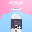三奇3D立體兒童口罩