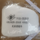 唐豐1203梯形濾棉 唐豐1203梯形濾棉