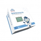 英科VGBCM0500一次性PVC醫用手套 英科VGBCM0500一次性PVC醫用手套